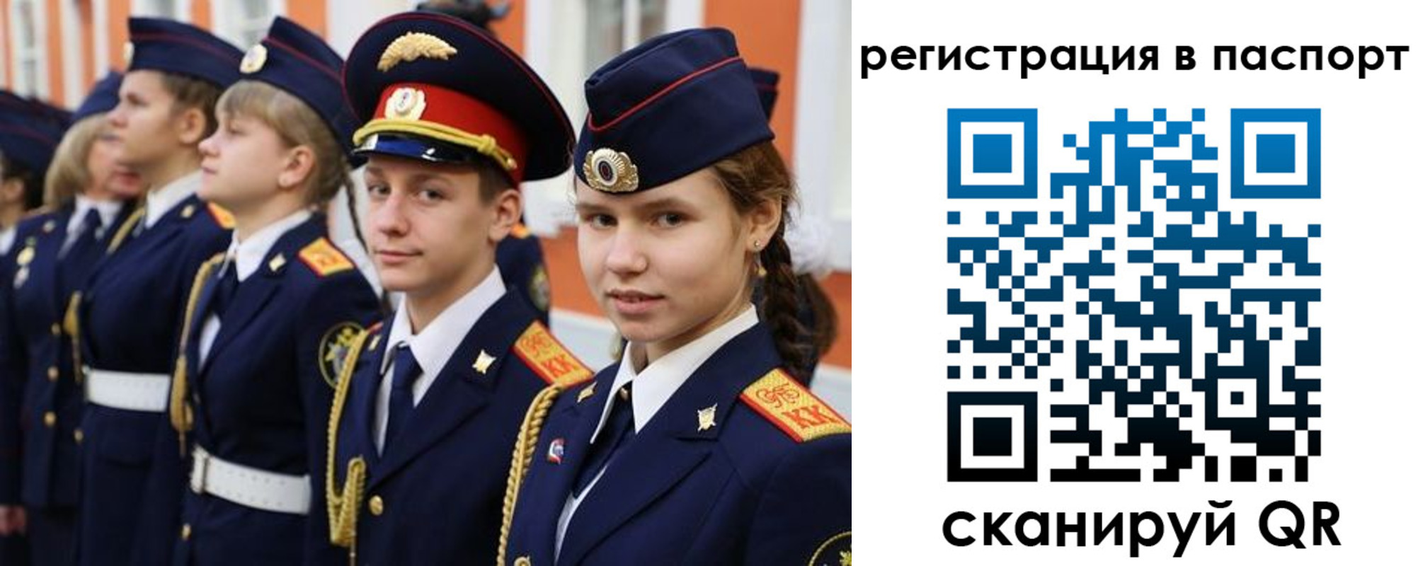 прописка для кредита в Гулькевичах