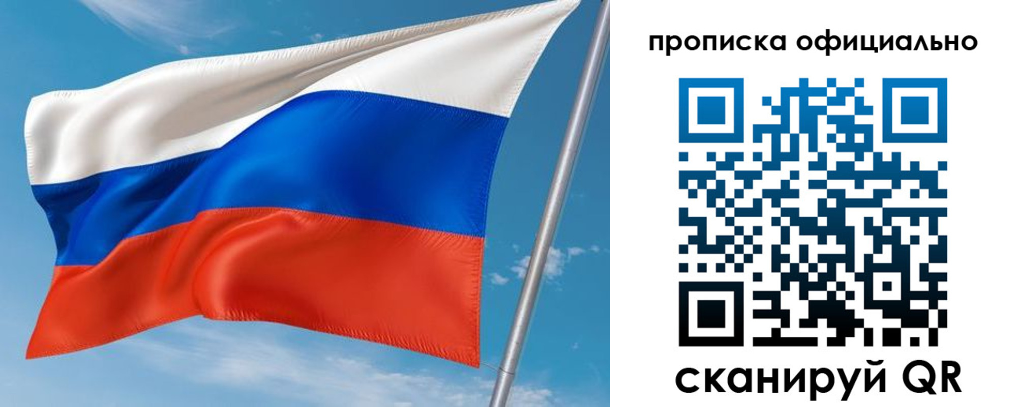 временная регистрация недорого в Гулькевичах